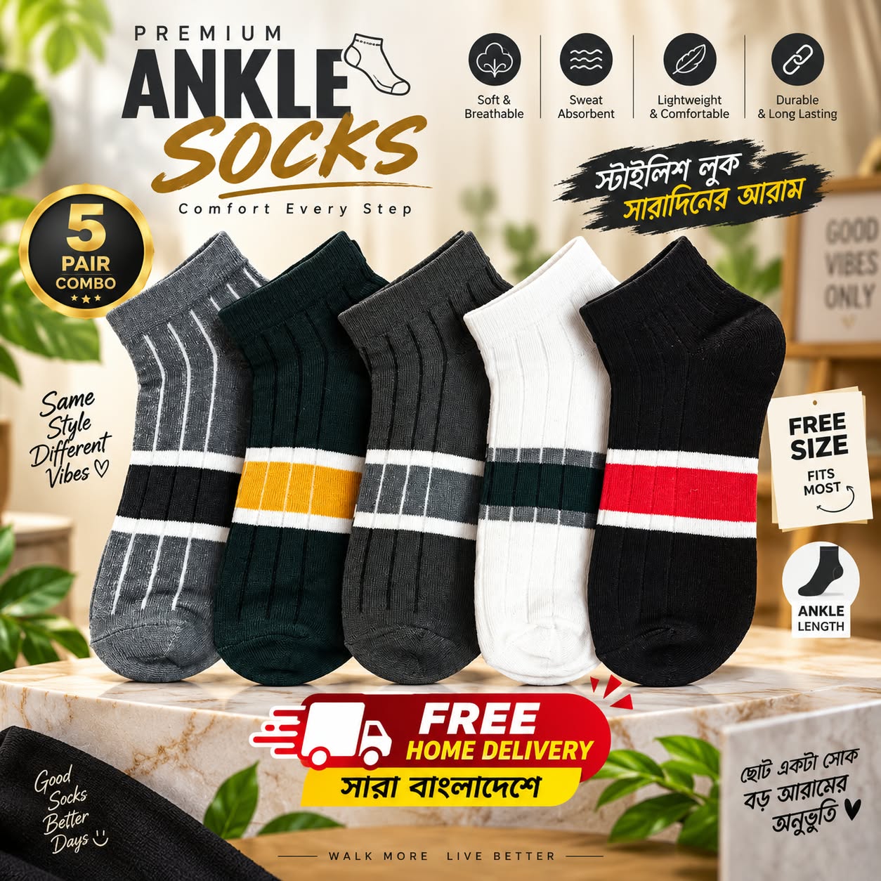 ANKLE SOCKS